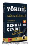 YÖKDİL Sağlık Bilimleri Renkli Çeviri 