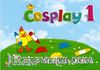 Cosplay 1 Activity Book  (Okul Öncesi İngilizce) 
