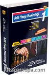 Adli Yargı Hakimliği -1 (Kod:2310)