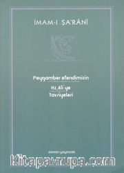 Hz.Peygamber Efendimizin Hz.Ali'ye Tavsiyeleri