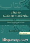 Kitabu’r-Red Ala Ehli’l-Bida’ Ve’l-Ehvai’d-Dalle (Arapça)