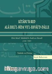 Kitabu’r-Red Ala Ehli’l-Bida’ Ve’l-Ehvai’d-Dalle (Arapça)