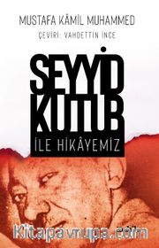 Seyyid Kutub İle Hikayemiz