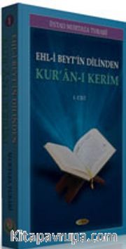 Ehl-i Beytin Dilinden Kur'an-ı Kerim (2 Kitap)