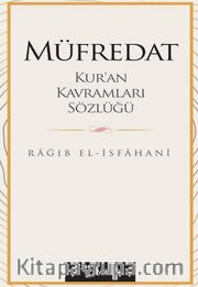 Müfredat Kur'an Kavramları Sözlüğü
