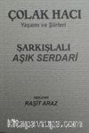 Şarkışlalı Aşık Serdari