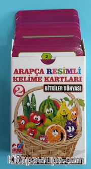 Arapça Resimli Kelime Kartları 2-  Bitkiler Dünyası