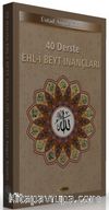 40 Derste Ehl-i Beyt İnançları