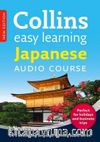 Easy Learning Japanese Audio Course (3 CDs +Booklet) –New Edition