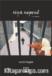 Siya Nepene