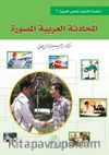 El-Muhadesetul Arabiye El-Musavara (3. Cilt)