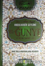 El-Ğunye (İthal Kağıt) <br /> Li Talibi Tariki'l Hak