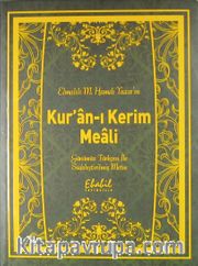 Kur'an-ı Kerim Meali Günümüz Türkçesi ile Sadeleştirilmiş Metin