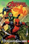 Uncanny Avengers: Birlik 1: Kayıp Gelecek
