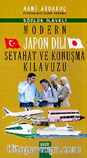 Modern Japon Dili Seyahat ve Konuşma Kılavuzu