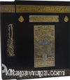Kur'an-ı Kerim Rahle Boy-Mühürlü-2 Renk Kabe Kutulu (059KT)