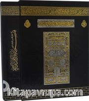 Kur'an-ı Kerim Cami Boy-Mühürlü-2 Renk Kabe Kutulu 