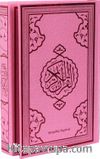 Kur'an-ı Kerim Bilgisayar Hattı 4 Renkli (Pembe)