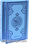 Kur'an-ı Kerim Bilgisayar Hattı 4 Renkli (Mavi)