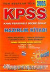 KPSS 2005 Kamu Personeli Seçme Sınavı Hazırlık Kitabı