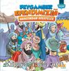 Peygamber Efendimizin (s.a.s.) Hayatından Hikayeler / Peygamber Efendimiz Serisi 4