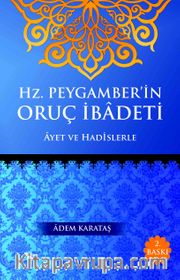 Hz. Peygamber'in Oruç İbadeti <br /> Ayet ve Hadislerle