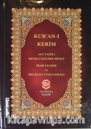 (Hafız Boy) Kur'an-ı Kerim Alt Yazılı Renkli Kelime Meali / İrab-i Kaide ve Belagat Uygulamalı