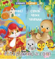 Çizmeli Kedi ve Çirkin Ördek Yavrusu