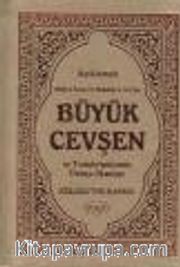 Açıklamalı Büyük Cevşen ve Transkripsiyonlu Türkçe Okunuşu (Celcelutiye İlaveli) (Kod: 1026)