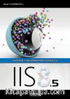 Internet Information Services  IIS 8.5 