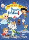 Klasik Masallar Boyama Kitabım 1