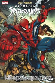 Avenging Spider-Man 01- Red Hulk