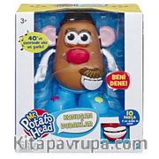 Bay Patates Kafa Konuşan Dudaklar (E4763)