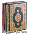 Kuran-ı Kerim Rahle Boy Kutulu Hamid Aytaç Hatlı (Kod 1241)