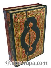 Kuran-ı Kerim Rahle Boy Hamid Aytaç Hatlı (Kod 1232)