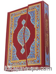 Kuran-ı Kerim Orta Boy 4 Renkli Hamid Aytaç Hatlı (Kod 1331)