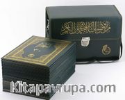 Kuran-ı Kerim 30 Cüz Hatim Seti Rahle Boy Ciltli Hamid Aytaç Hatlı (Kod 1291)