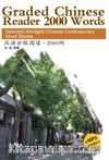Graded Chinese Reader (1) 2000 Words +MP3 CD NEW (Çince Okuma)