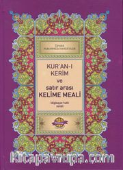 Kuran-ı Kerim ve Satır Arası Kelime Meali (Rahle Boy)