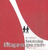 İkizler Burcu/Cinsellik ve Cinsiyet Astrolojisi