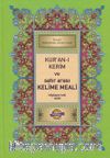 Kur’an-ı Kerim ve Satır Arası Kelime Meali Açıklamalı (Cami Boy)