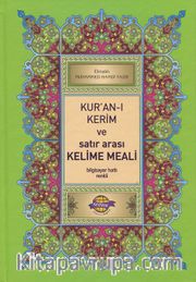 Kur'an-ı Kerim ve Satır Arası Kelime Meali Açıklamalı (Orta Boy)