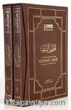 Hz. Osman'a Nisbet Edilen Mushaf-ı Şerif (2 Cilt)