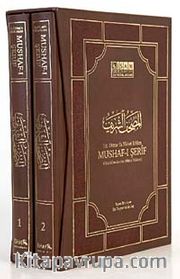 Hz. Osman'a Nisbet Edilen Mushaf-ı Şerif (2 Cilt)