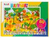 Hayvanat Bahçesi 80 Parça Puzzle