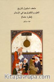 İstanbul İslam Bilim ve Teknoloji Tarihi Müzesi (Arapça)