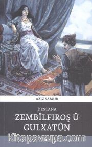 Destana Zembilfıroş u Gulxatun