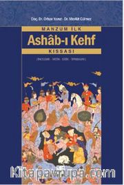 Manzum İlk Ashab-ı Kehf Kıssası <br /> İnceleme-Metin-Dizin-Tıpkıbasım