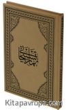 Tesbihat Bilgisayar Dizgisi (Büyük Boy) (Kod:461)