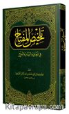 Telhisul Miftah (Yeni Dizgi)